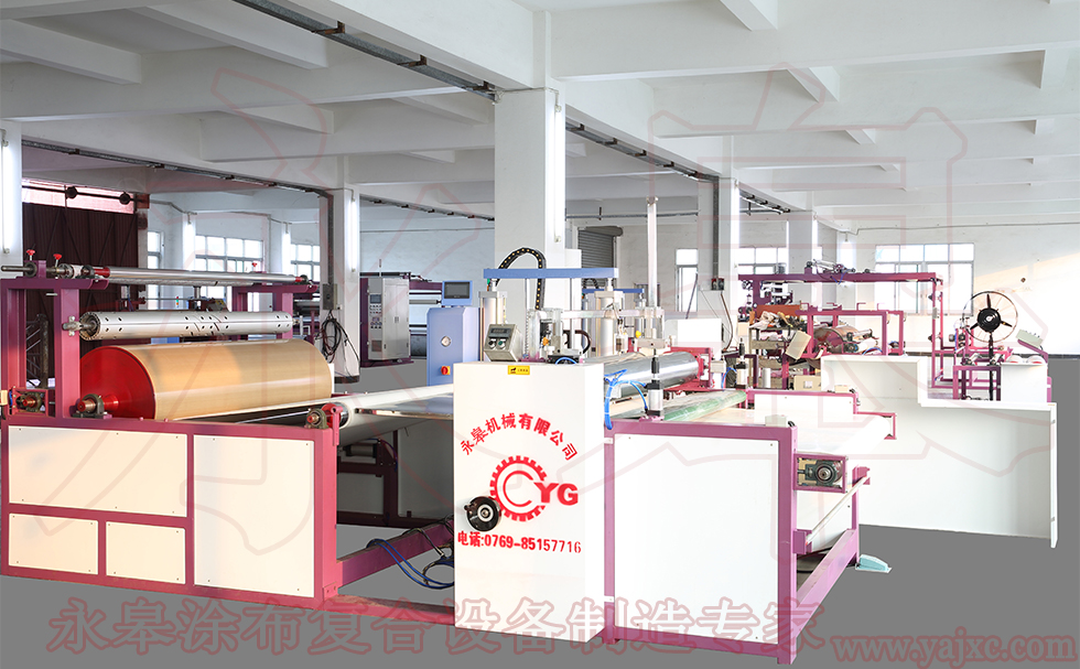 東莞永皋復合機的技術(shù)創(chuàng)新發(fā)展