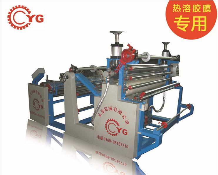 做好壓花機(jī)試運行前后的檢查